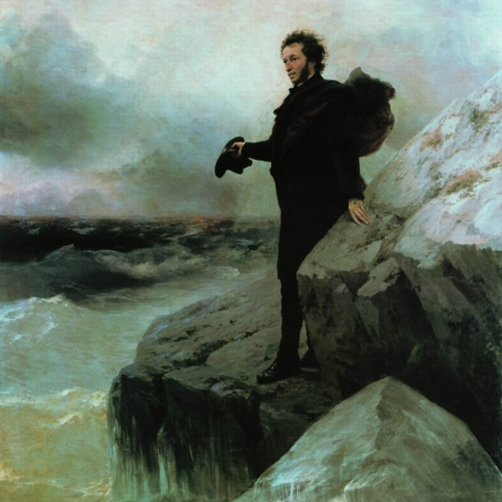 Пушкин Айвазовский картина