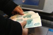 Ялта: неизвестный снял с карты пенсионерки десять тысяч рублей