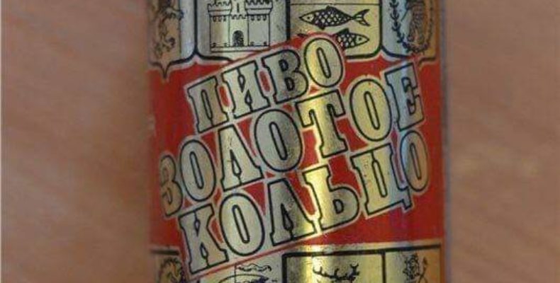Первое баночное пиво в СССР