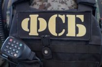 ФСБ задержала в Севастополе организатора ячейки «Свидетели Иеговы»*