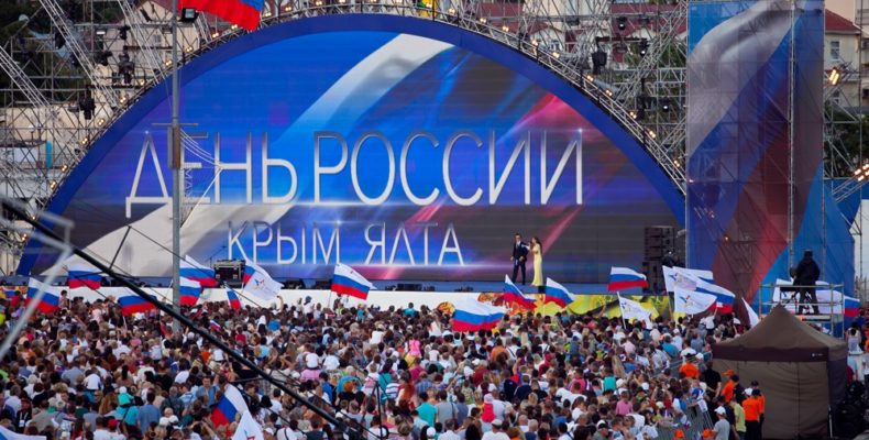 Ялта: программа праздничных мероприятий в честь Дня России