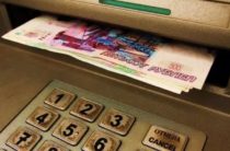 «Манна небесная»! В Севастополе барышня забрала из банкомата не свои деньги