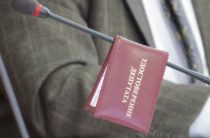 В Ялте суд лишил мандата утаившего свои доходы депутата