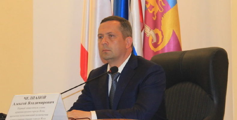 Глава администрации Ялты ушел в отставку