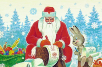 Дед Мороз ждет письма от маленьких жителей Ялты