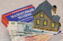С 2020 года в Ялте начнут платить налог на частную собственность