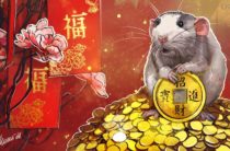 Китайский новый год: чем «задобрить» Крысу