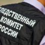 Крым: задержан полицейский из-за смертельного ДТП