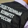 Крым: мать убила 7-летнего сына