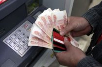 Крым: мужчина оставил 100 000 рублей в банкомате