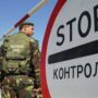 Пограничники РФ разъяснили правила пересечения госграницы в Крыму