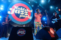 Koktebel Jazz Party: кто может приехать на  в этом году